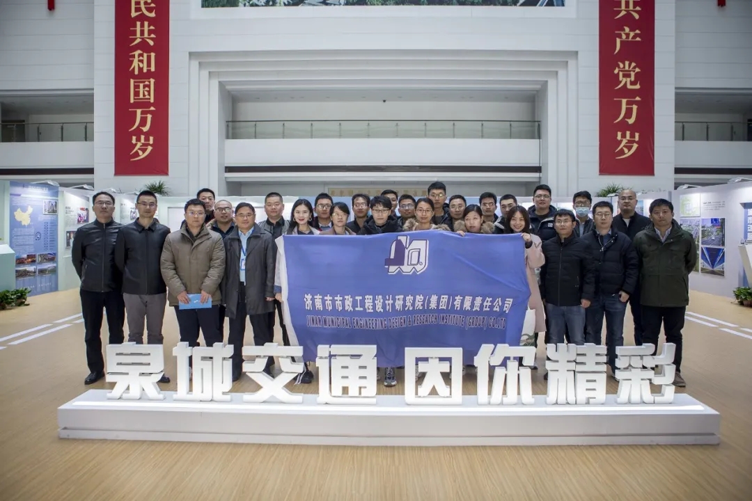交通先行，筑夢(mèng)有我