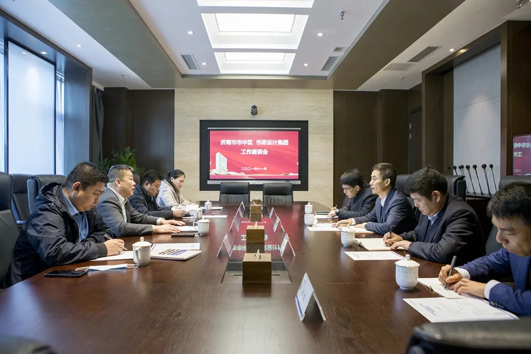 濟南市市中區(qū)區(qū)委副書記、區(qū)長翟立波一行蒞臨集團調(diào)研指導(dǎo)